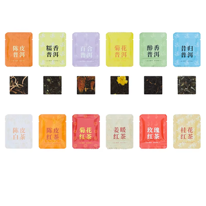 <b>Mini</b> Tea Cake 6g 12 Assorted Flavors Top Yunnan Pressed Flowers <b>Black</b> Puerh/Tea/White Tea Fermented Promotional Tea Gift Custom - Product Image 1