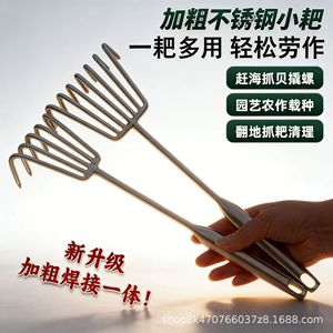Stainless Steel Garden Rake 14 Tines Metal Handle For Soil Loosening Gardening Clam Digging Beachcombing - Product Image 4