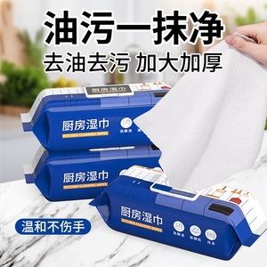 Lingettes nettoyantes pour cuisine, 80 feuilles, extra épaisses, pour éliminer la graisse, pour hotte, cuisinière, évier - Product Image 5