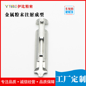 Yibi Precision, Moldeo por Inyección de Metal, Acero Inoxidable 304, MIM-716, Accesorios Médicos - Product Image 1