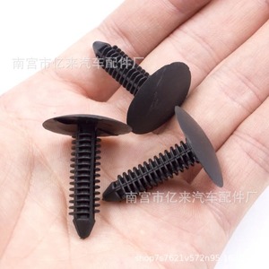 Tornillo para paneles de yeso de 31 mm de longitud y 7 mm de diámetro, autorroscante, remache de plástico negro para cubierta de techo - Product Image 4