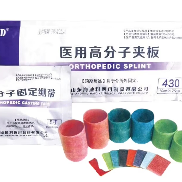 Medical Orthopedic Casting Tape High Strength