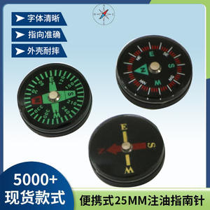 Brújula Profesional de 25 mm Llena de Aceite, Alta Precisión, Resistente a Impactos, con Llavero, Herramienta de Navegación para Exteriores, Brújula Metálica de Hunan - Product Image 3