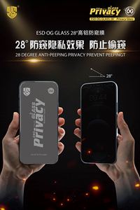 Schermo di Privacy a 28 gradi pellicola protettiva temperata per iPhone 17 16 15 Pro 13 Pro 12 Pro Max per la protezione della Privacy del telefono cellulare - Product Image 4