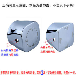 Petit cache décoratif pour interrupteur de robinet de douche, trou pour robinet de douche, bouchon de 5 mm, accessoires de robinetterie de salle de bain, emballage en boîte - Product Image 4