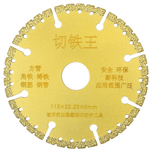 Cutting Disc Metal Cutting King 115x22.23x5mm Diamond Manganese Steel For Angle Grinder Cast Iron Steel Pipe - Product Image 1