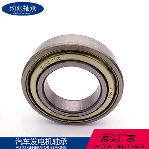 Roulement d'arbre de transmission Ford, diamètre intérieur 45 mm, hauteur 19 mm, 457519, pour remplacement et réparation - Product Image 4