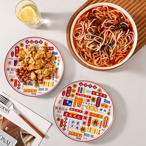 Bol de soupe de Style chinois, assiette de bol de nouilles pour la maison - Product Image 6