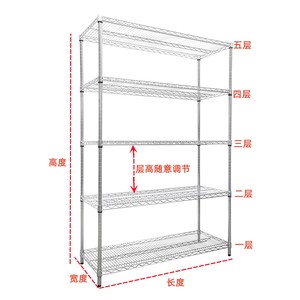 Giá để đồ bằng kim loại 5 tầng NSF có thể điều chỉnh, kệ để đồ nhà bếp, phòng tắm, phòng giặt, tủ đựng đồ, kệ trưng bày bằng lưới - Product Image 2