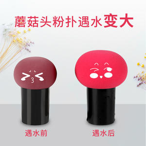 Éponge de maquillage à poignée équipée pour mélange de beauté <span class=keywords><strong>BB</strong></span> <span class=keywords><strong>Cream</strong></span> & <span class=keywords><strong>CC</strong></span> <span class=keywords><strong>Cream</strong></span> Foundation élargit la bouffée humide en forme de champignon sans mains en désordre - Product Image 2