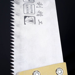 Dlinggong Hand <b>Saw</b> 440mm Fixed Blade Wood Cutting Garden Tool - Product Image 5