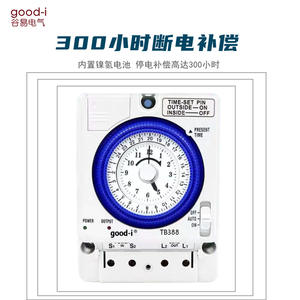 Temporizador Mecánico Digital Mini TB388, Temporizador Automático Industrial con Batería, Tiempo Mínimo de Temporización 15 Minutos - Product Image 3