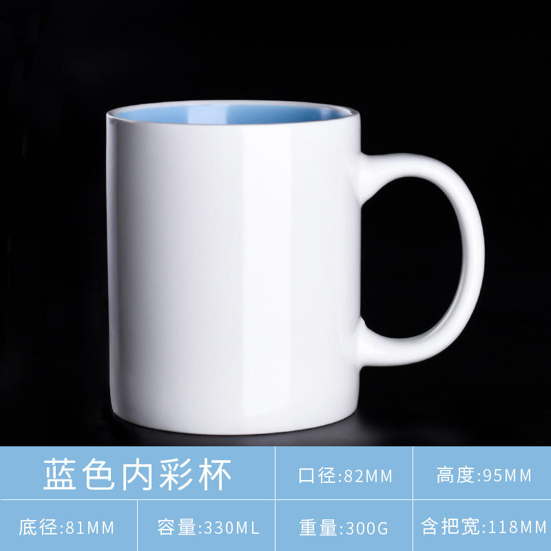 ถ้วยนม ด้านในสีฟ้า