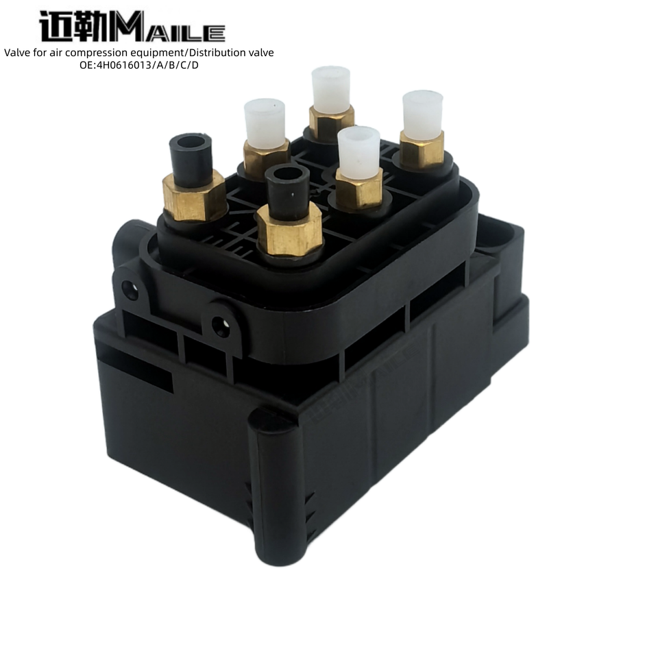 4H0616013 Air Suspension Valve Block 4H0616013A for Audi A8 D4 4H A6 C7 ...