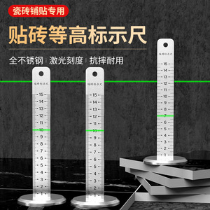 Casillas Tile Leveling Ruler Thickened Stainless Steel Laser Etched Height Gauge For Tiling Installation - Product Image 1
