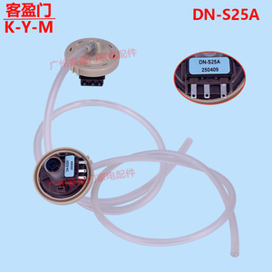 เซ็นเซอร์วัดระดับน้ำ Dn-S25A สำหรับเครื่องซักผ้า 5V 10mA Spdt 1A ความแม่นยำ 2.0% Fs - Product Image 2
