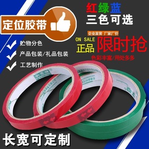 Blue Sealing Tape 1.5mm 24mm 4.5mm 60mm Waterproof For <b>Box</b> <b>Packing</b> And Goods Sorting - Product Image 5