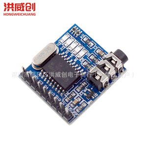 Módulo de Decodificación de Voz DTMF A120 MT8870, Control de Marcación Telefónica HW-005 - Product Image 1