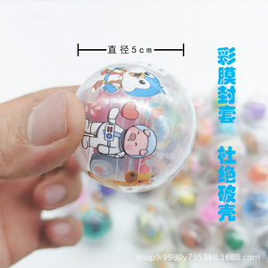 Cápsula Transparente con Juguete Esférico de 50mm, Surtido de Esferas de Plástico para Niños de 2 a 4 Años, Juguete Clásico Unisex - Product Image 3