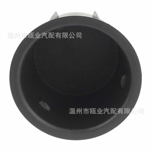 Cupholder For 2010-2023 Toyota 4R Front <b>Console</b> 66991-35030 <b>Black</b> Plastic - Product Image 4