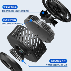 ไฟตู้ปลา Kassray รุ่น A5A8A9 แสงแบบ Full Spectrum LED สำหรับพืชน้ำ พร้อมระบบควบคุมผ่านแอปพลิเคชัน และความสว่างสูง - Product Image 2