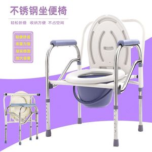 Stainless Steel <b>Folding</b> <b>Commode</b> Chair With Bowl High Backrest For Elderly And Pregnant Women Soft Seat - Product Image 1