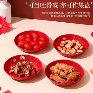 Assiette à fruits rouges en plastique ronde pour le Nouvel An chinois, les mariages et les fêtes – Vaisselle pour collations et bonbons - Product Image 2