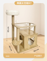 Meow Star Arbre à chat classique moderne avec des matériaux en bois et en lin