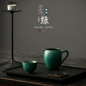 Taza de cerámica rústica verde con asa para juego de té Kung Fu, dispensador de té de cerámica del condado de Dehua - Product Image 1