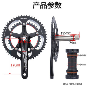Juego de Bielas para Bicicleta de Carretera Bolany, 53-39T, Plato de Aluminio, 170 mm, Ligero, Negro - Product Image 4