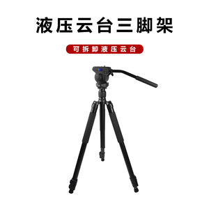 Professional Tripod Aluminum Alloy 3 Section Twist Lock Portable <b>Digital</b> <b>Camera</b> Support - Product Image 2