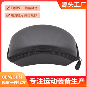 Anlorr – étui à lunettes semi-rigide avec fermeture éclair, sac de rangement de protection pour lunettes de ski, accessoires pour lunettes - Product Image 5