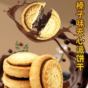 คุกกี้แซนวิชรสถั่วลิสง บิสกิตเนยหวาน รูปทรงกลม รับผลิตตามสั่ง ขายส่ง - Product Image 5