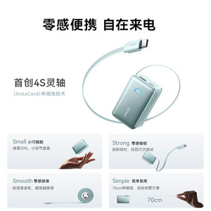 Anker Power Bank 10000mAh With Built In <b>Cable</b> Fast Charging Portable <b>Charger</b> For Phone Tablet - Product Image 5