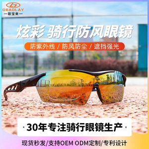 แว่นกันแดดโพลาไรซ์สำหรับปั่นจักรยาน กรอบ TR90 กันลม ครอบเต็มใบ แว่นตาสำหรับเล่นกีฬาอเนกประสงค์ - Product Image 5