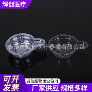 Huichuang Disposable Urine Cup 40Ml <b>Plastic</b> Sampling Cup For Ovulation And Pregnancy Test <b>Strips</b> - Product Image 3