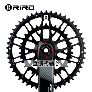 Juego de Bielas para Bicicleta RiRO de 170 mm, de Fibra de Carbono, Montaje Directo, Cadena Simple o Doble, Ligero - Product Image 2