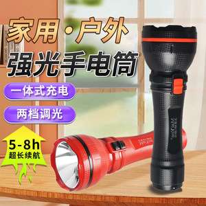 MaiYou <b>Flashlight</b> <b>Rechargeable</b> 5-8h Led White Light Home Outdoor Use - Product Image 1