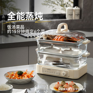 เครื่องนึ่งไฟฟ้าแก้วแดวู 3 ชั้นอเนกประสงค์ นึ่งตุ๋น ทำอาหารในครัวเรือน ความจุขนาดใหญ่ - Product Image 1