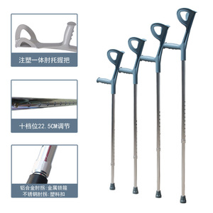 Muletas Kanghujia de Aleación de Aluminio, Ligeras y Ajustables en Altura para Personas Mayores y con Discapacidad - Product Image 1