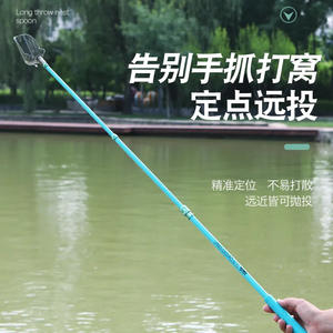 Cuillère à appât Lanqiuqiaou en fibre de carbone, outil de pêche en eau douce longue distance, rose et bleu - Product Image 3