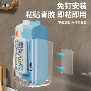 Wall Mounted Tissue Box Holder Rectangle Punch Free <b>Storage</b> <b>Rack</b> For Bathroom Kitchen - Product Image 1