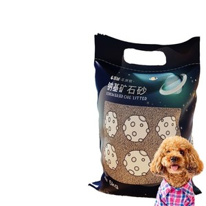 Arena para Perros a Base de Arcilla, 5 kg, Sin Polvo, Aglutinación Rápida - Product Image 5