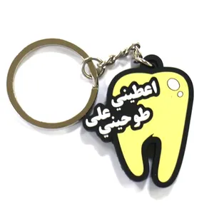 Zhongshan 14 Years Manufacturer Dentist Teeth Keychain Key Chain Custom Soft Pvc Rubber Tooth Keychain