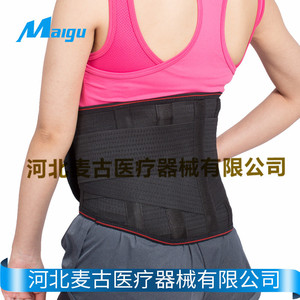 Maigu Waist Support <b>Belt</b> Black Beige Wrap Around Keep Warm Function Adult Fitness Use - Product Image 3