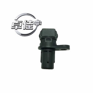 Sensor de Posición del Árbol de Levas ZJ-02-019 para Great Wall Haval H6 GTH-6278 SMW251370 Reemplazo Original - Product Image 2