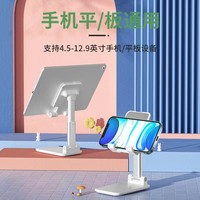 Offre Spéciale coloré en plastique support de téléphone portable réglable pliable support de téléphone portable boîtes-cadeaux pour les petites entreprises
