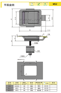 TANJA M52不锈钢工具箱锁手柄迷你桨手柄闩锁，空间更小 - Product Image 2