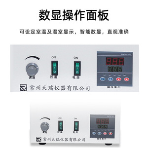 Df-1 Magnetic Stirrer Digital Display Oil Bath Water Bath High Temperature Heating Lab Equipment - Product Image 3