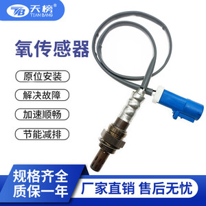 Oxygen Sensor YL8Z-9G444-AC For Ford Car Replacement Part New Standard Measurement <b>Range</b> - Product Image 5